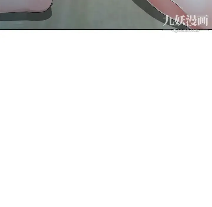 娜娜变身记 第13话 第125页