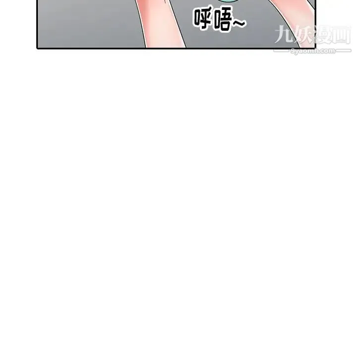 娜娜变身记 第13话 第58页