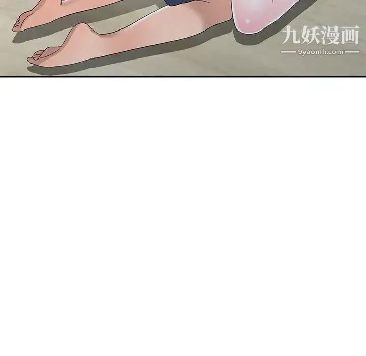 娜娜变身记 第13话 第143页