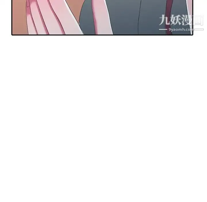 娜娜变身记 第13话 第136页
