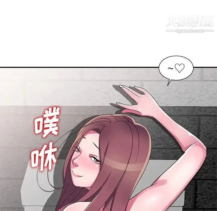 娜娜变身记 第13话 第14页