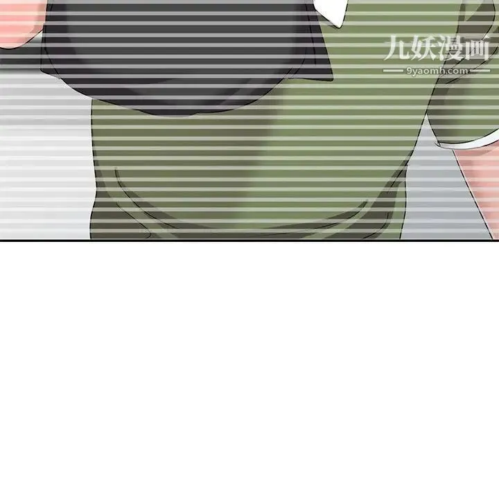娜娜变身记 第13话 第69页