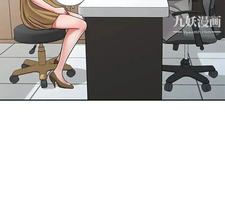 娜娜变身记 第13话 第23页