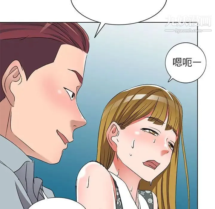 娜娜变身记 第38话 第102页