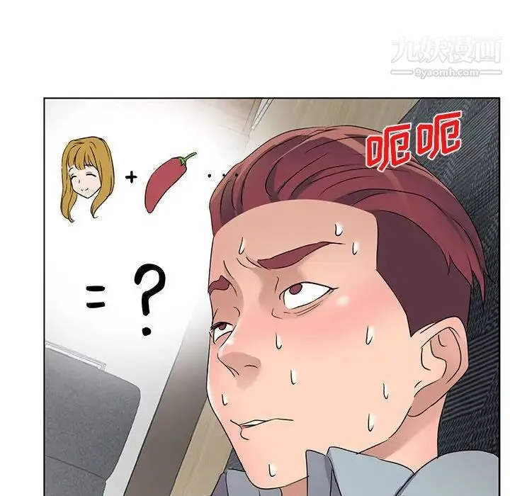 娜娜变身记 第38话 第152页