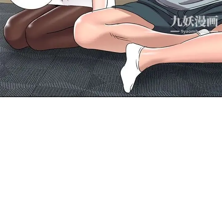 娜娜变身记 第38话 第41页