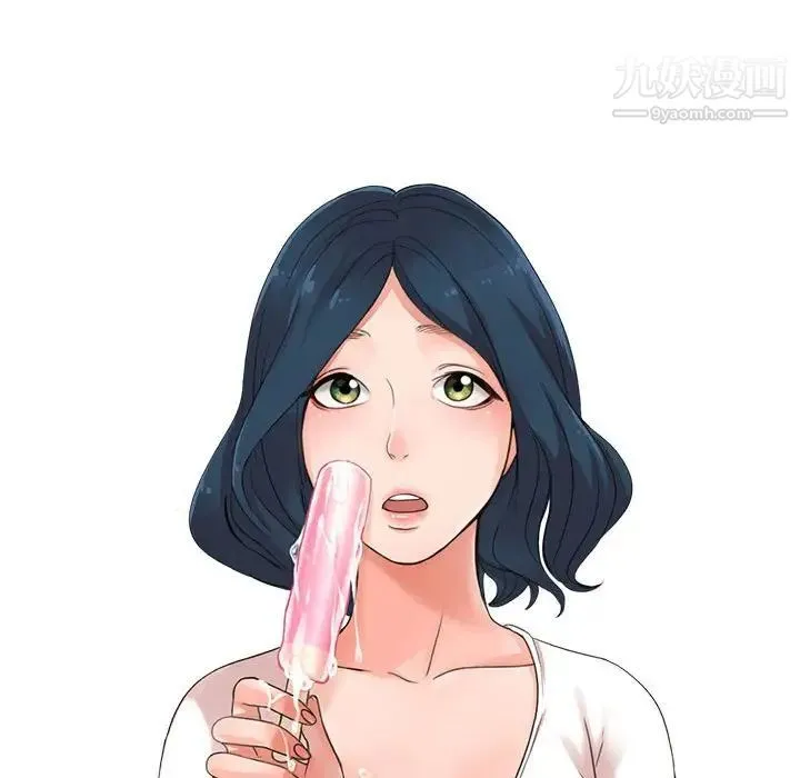 娜娜变身记 第38话 第13页