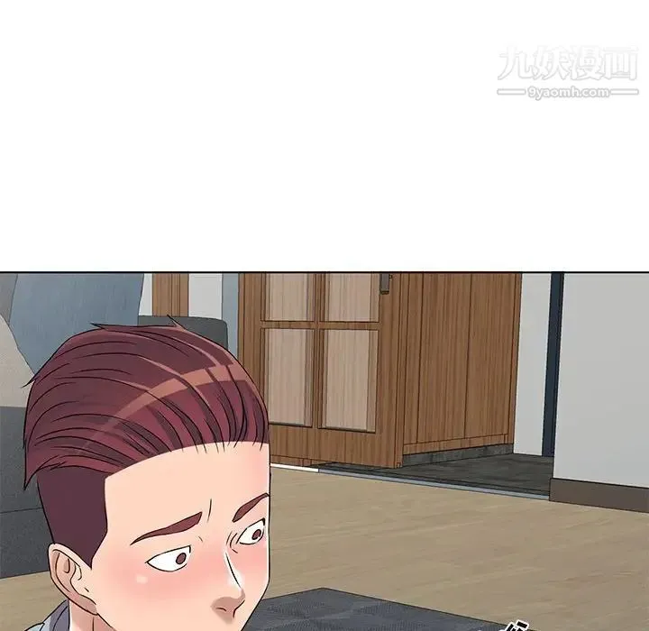 娜娜变身记 第38话 第79页
