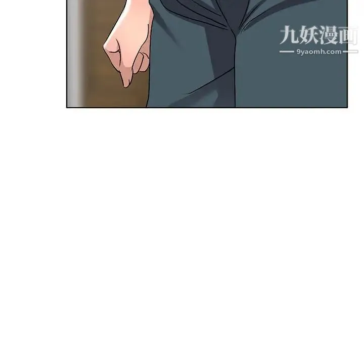 娜娜变身记 第38话 第12页