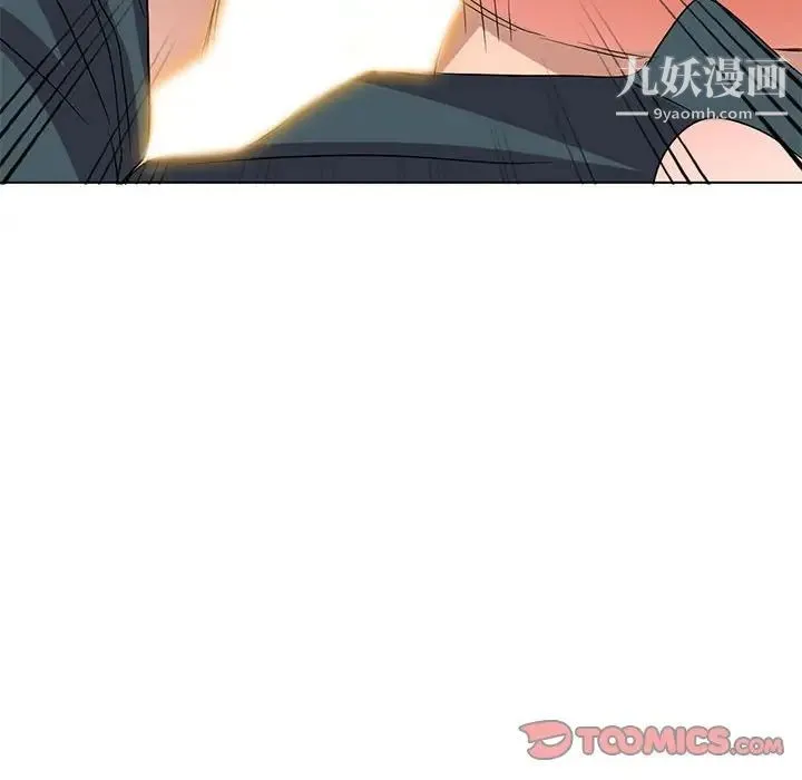娜娜变身记 第38话 第141页