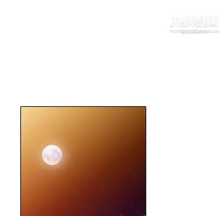 娜娜变身记 第38话 第16页