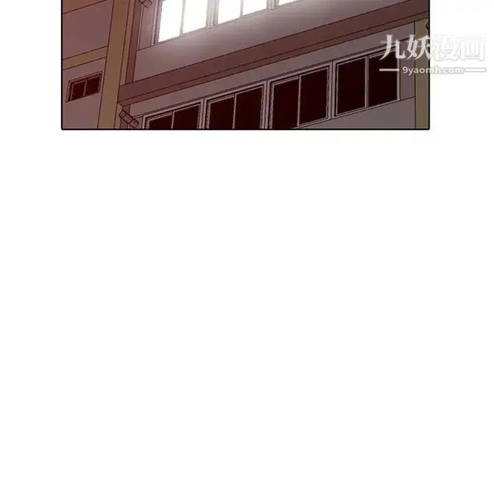 娜娜变身记 第38话 第91页