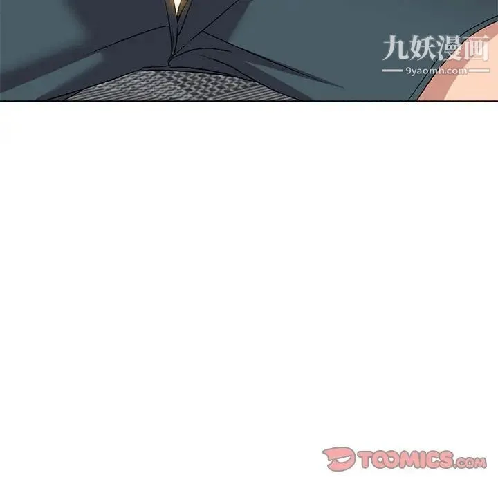 娜娜变身记 第38话 第105页