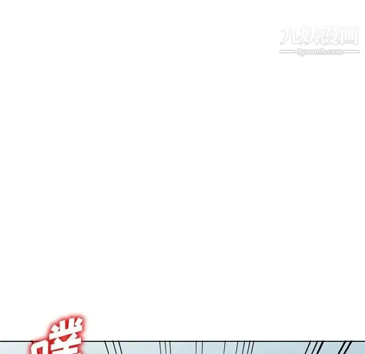 娜娜变身记 第38话 第160页
