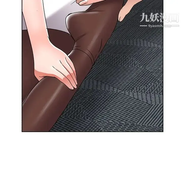 娜娜变身记 第38话 第43页
