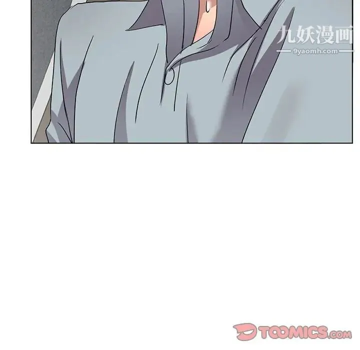 娜娜变身记 第38话 第153页