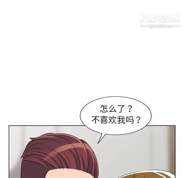 娜娜变身记 第38话 第60页