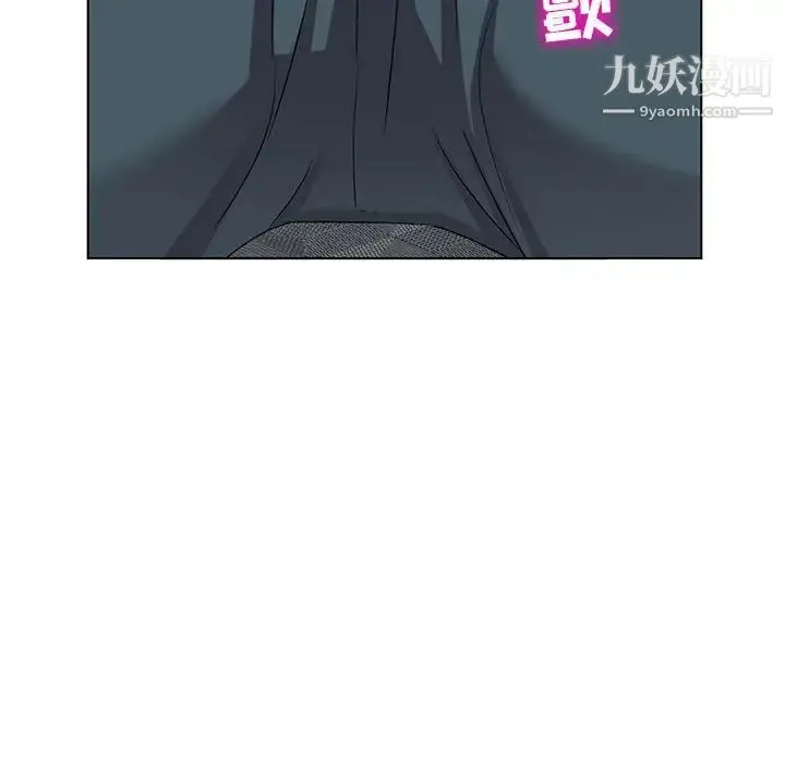 娜娜变身记 第38话 第78页