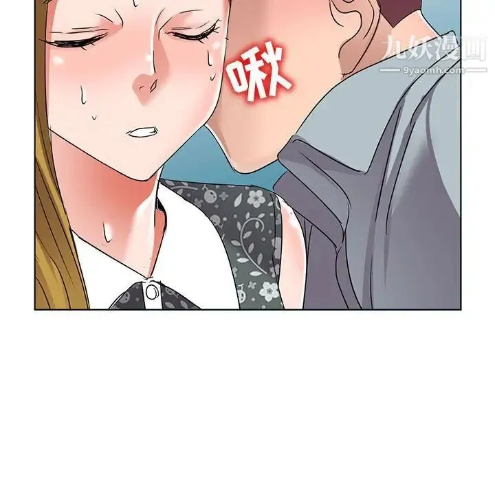 娜娜变身记 第38话 第56页