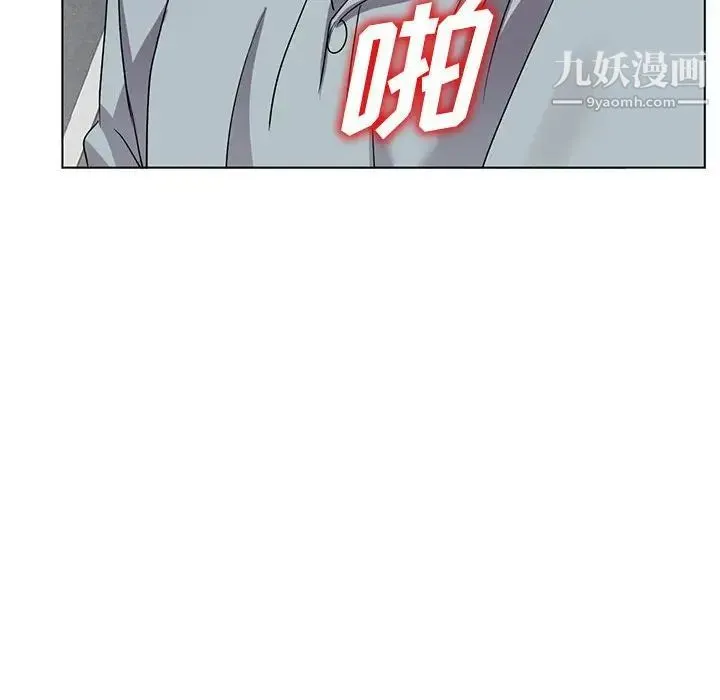 娜娜变身记 第38话 第151页