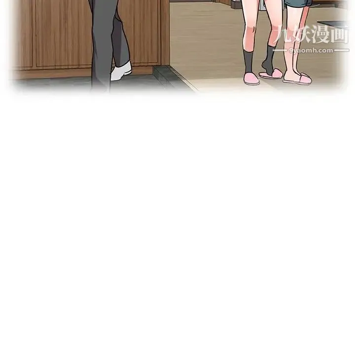 娜娜变身记 第38话 第26页