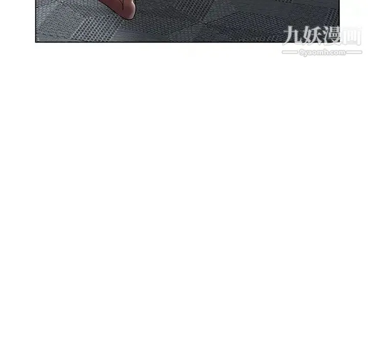 娜娜变身记 第38话 第6页