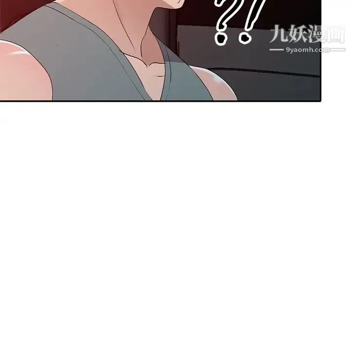 娜娜变身记 第20话 第59页