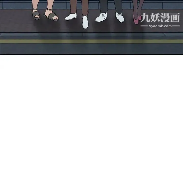 娜娜变身记 第20话 第34页