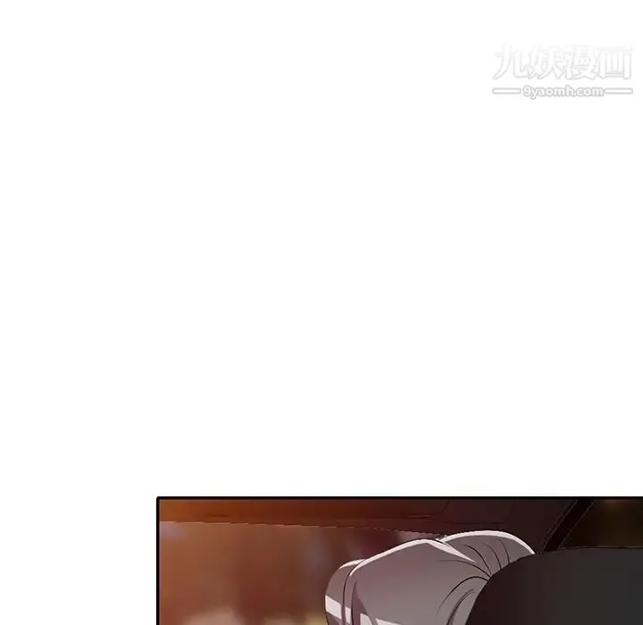 娜娜变身记 第20话 第53页