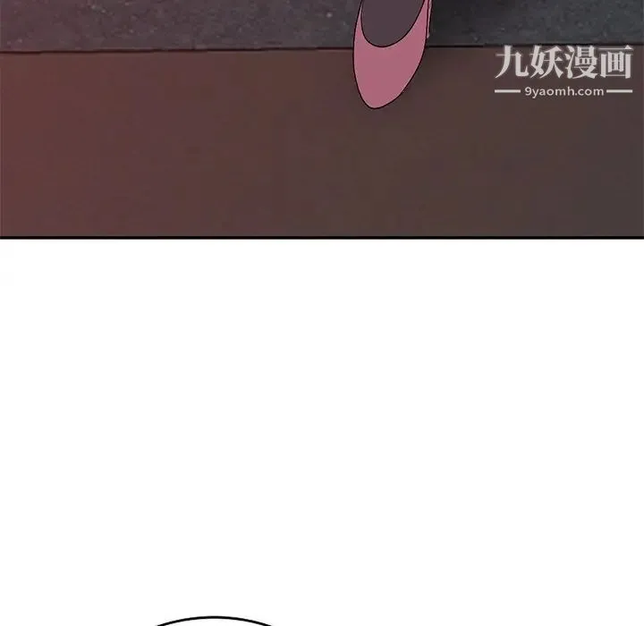 娜娜变身记 第23话 第116页
