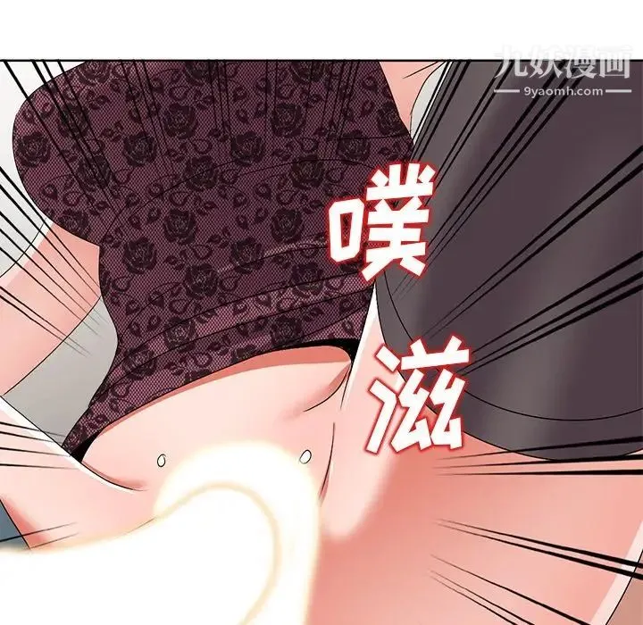 娜娜变身记 第23话 第59页