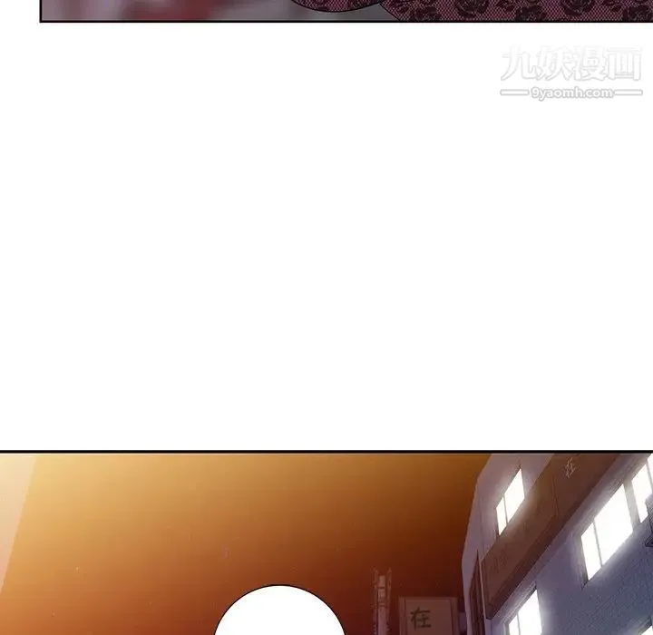 娜娜变身记 第23话 第131页