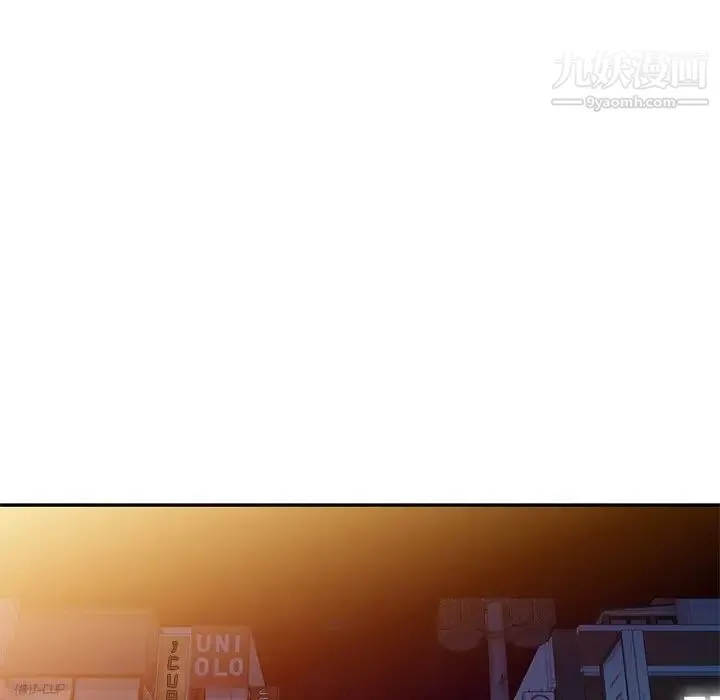 娜娜变身记 第23话 第109页
