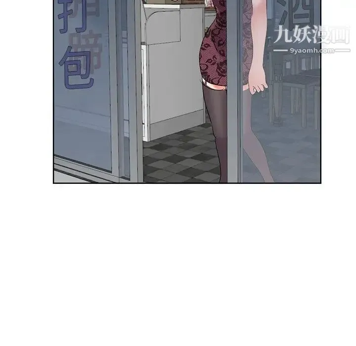 娜娜变身记 第23话 第104页