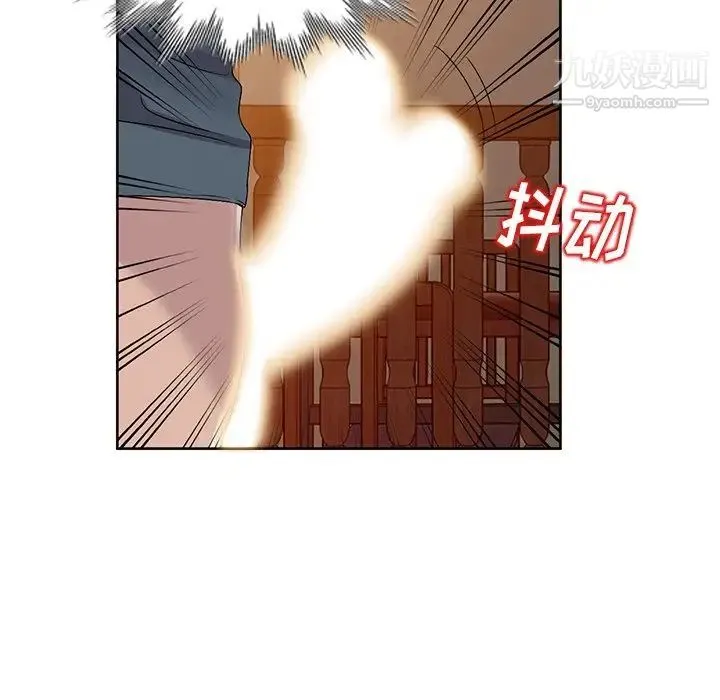 娜娜变身记 第23话 第56页