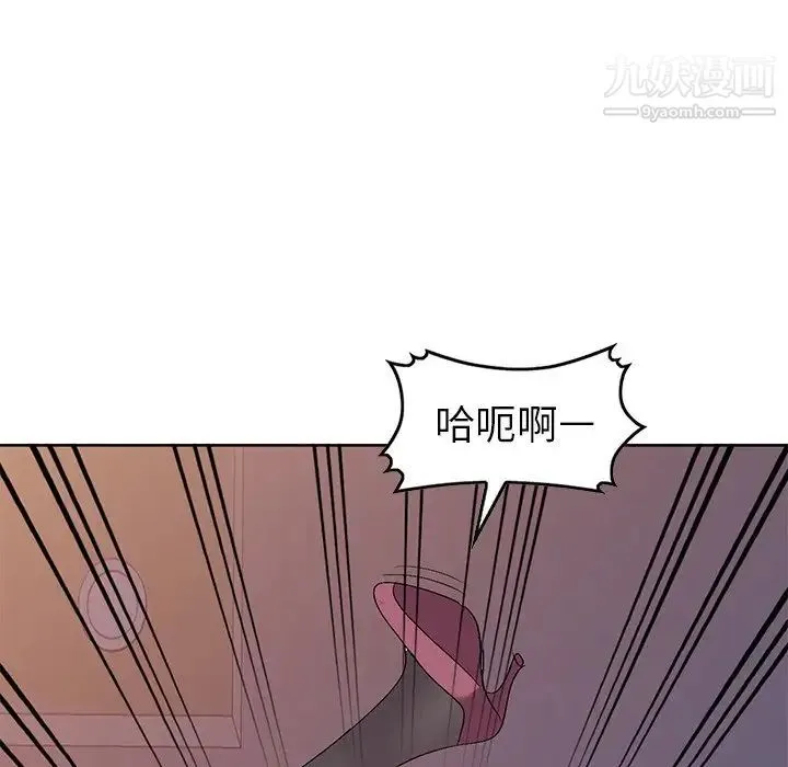 娜娜变身记 第23话 第64页