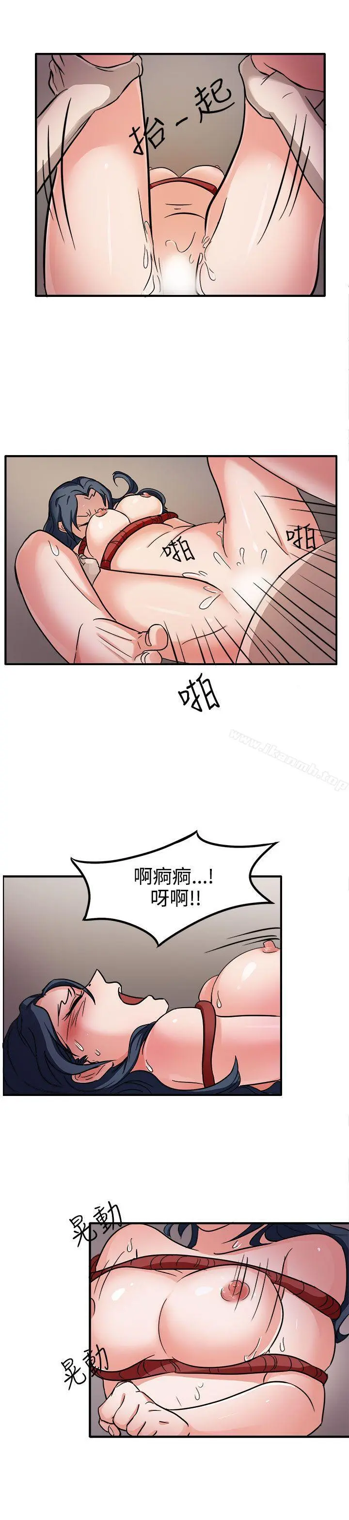 奴家思想 第44话 第24页