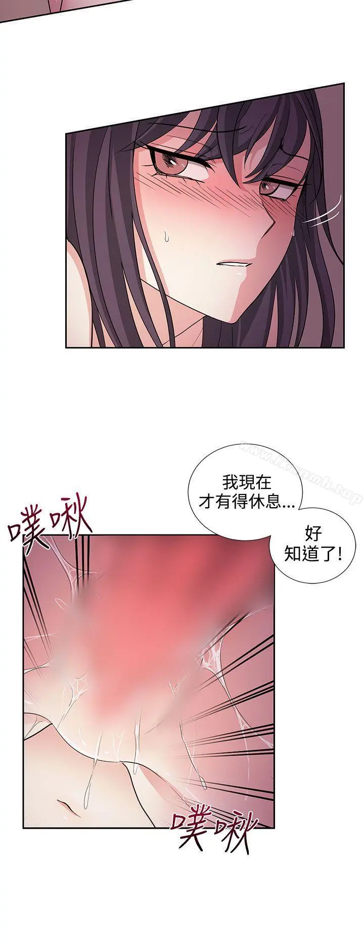 奴家思想 第21话 第18页