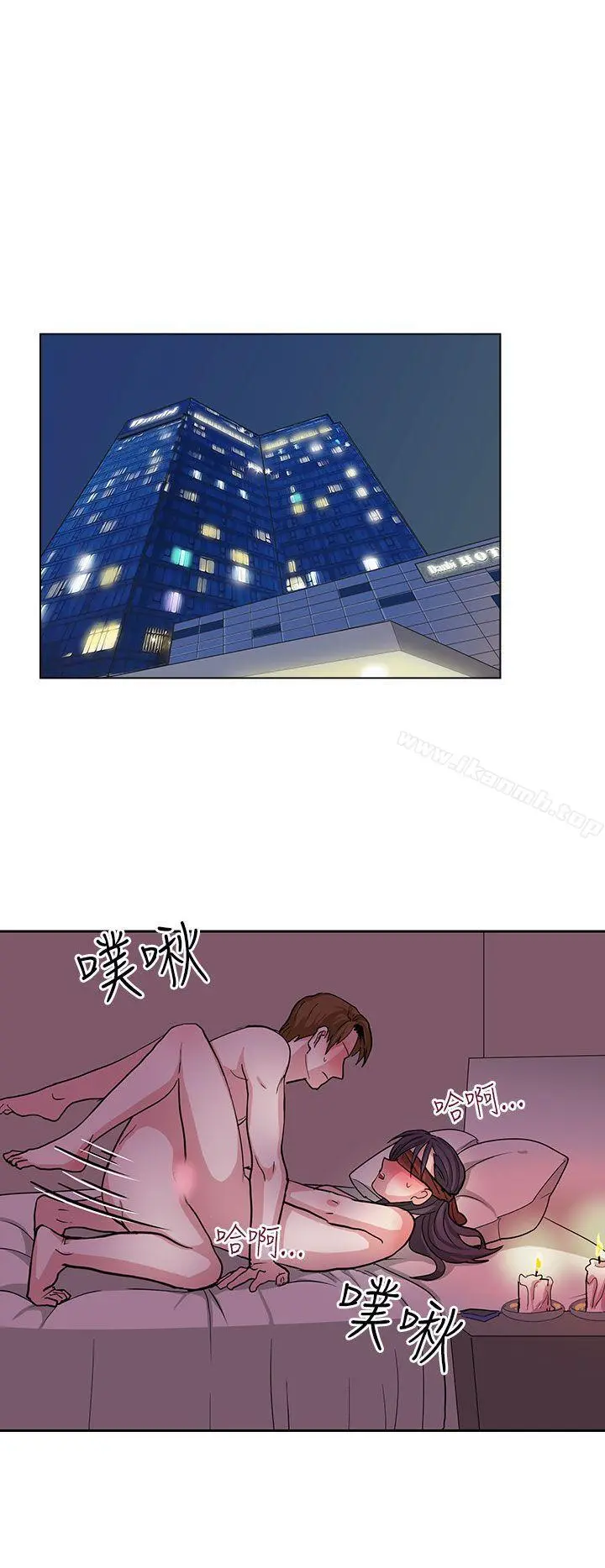 奴家思想 第21话 第4页