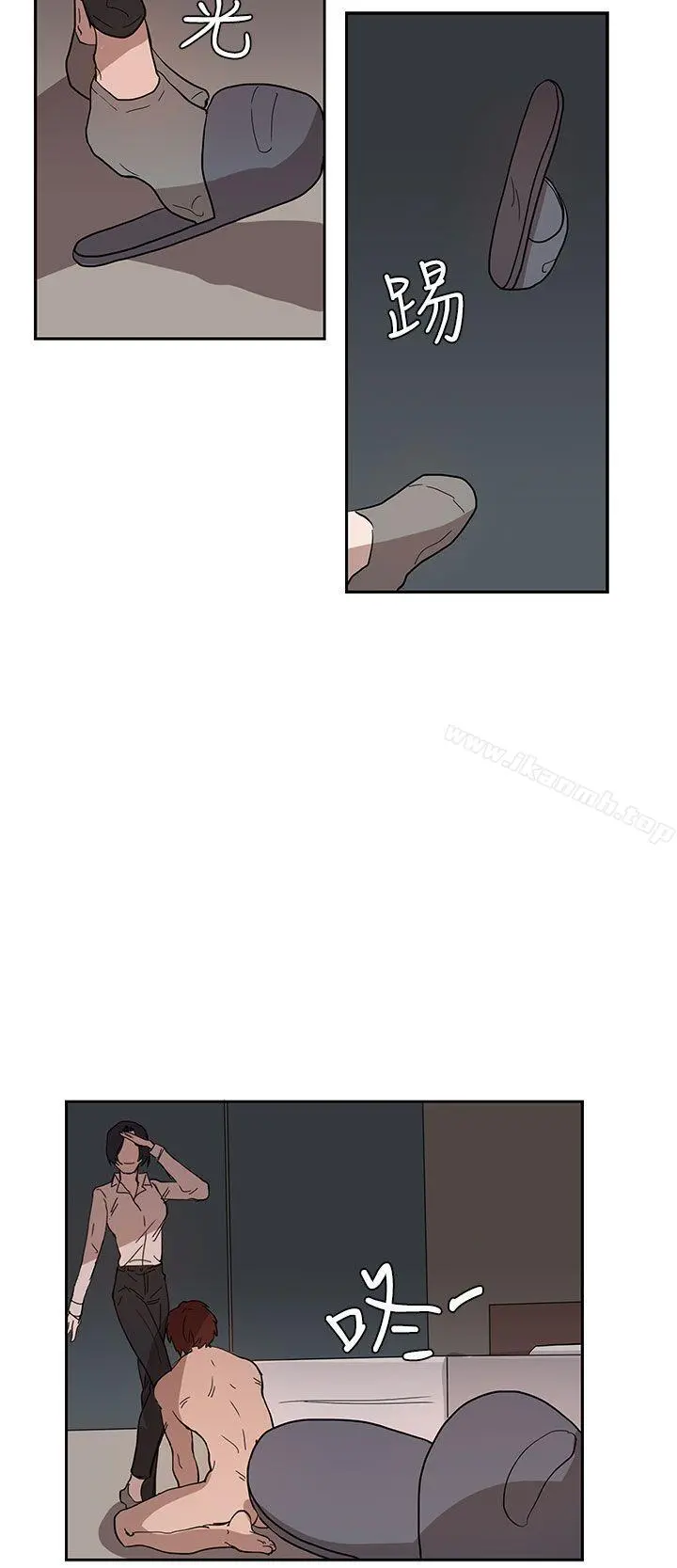 奴家思想 第35话 第26页