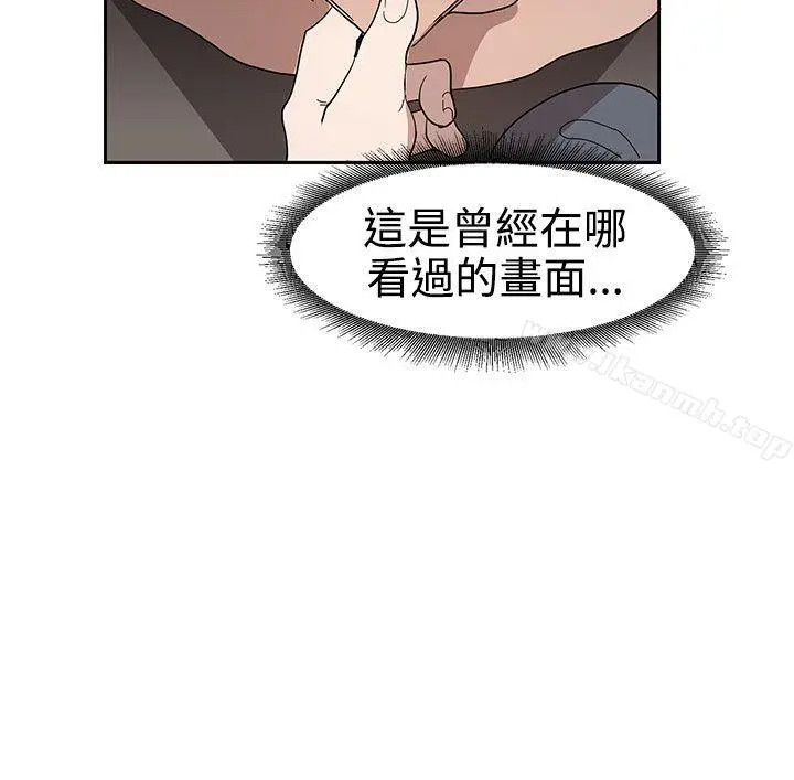奴家思想 第35话 第30页
