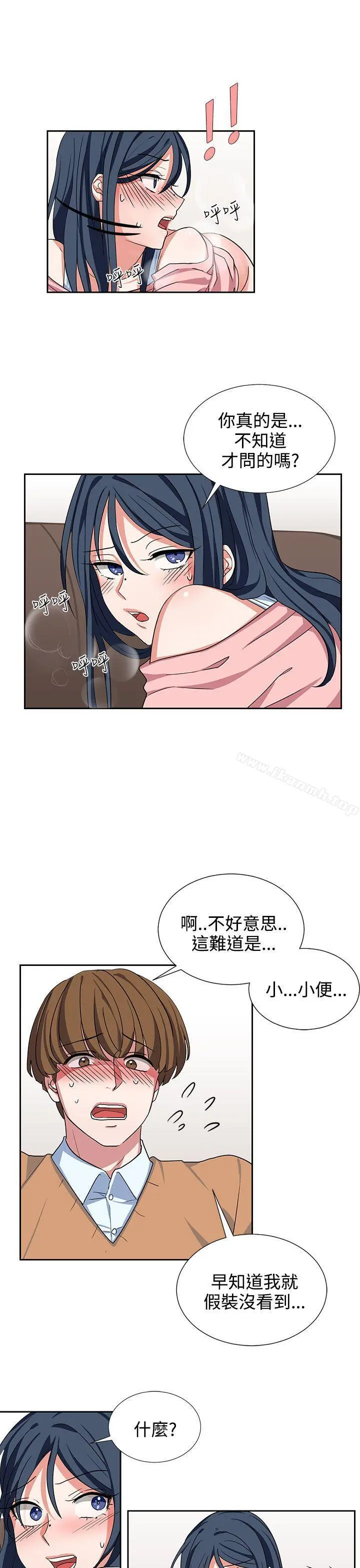 奴家思想 第8话 第19页
