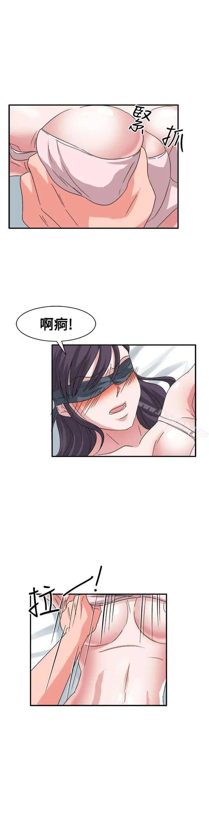 奴家思想 第57话 第19页