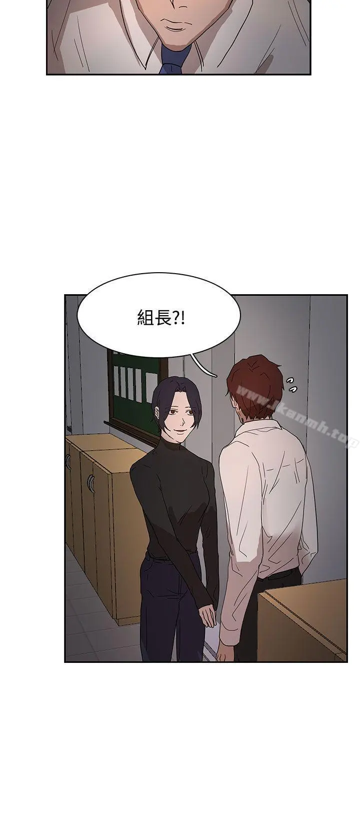 奴家思想 第37话 第11页