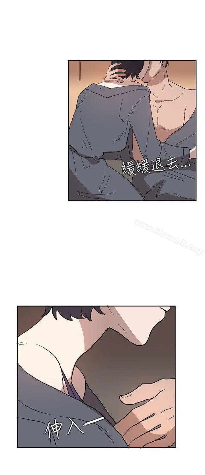 奴家思想 第32话 第18页