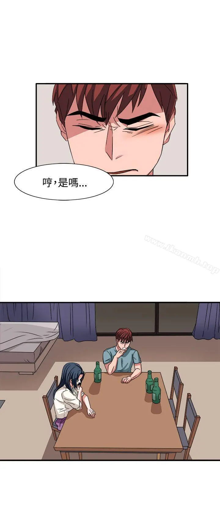 奴家思想 第47话 第4页