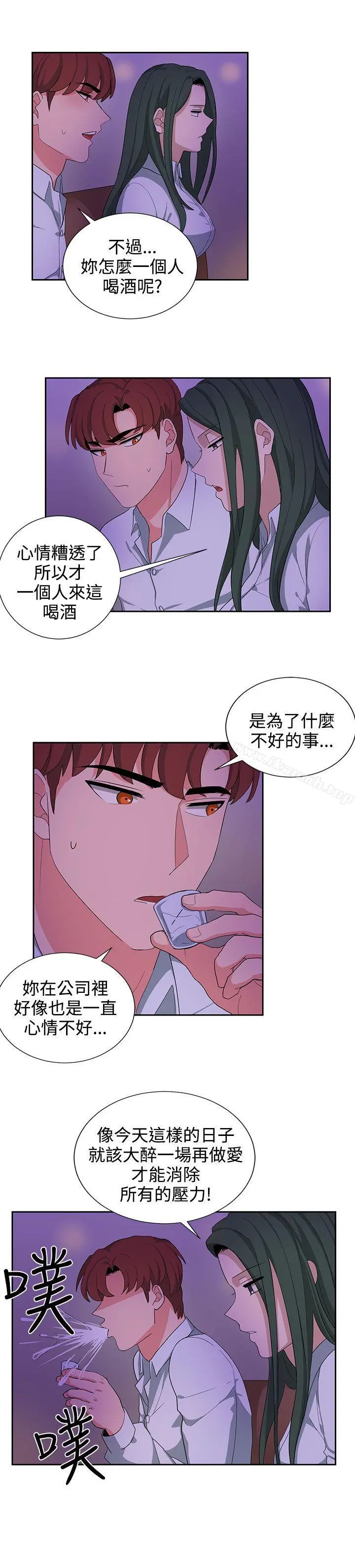 奴家思想 第22话 第19页
