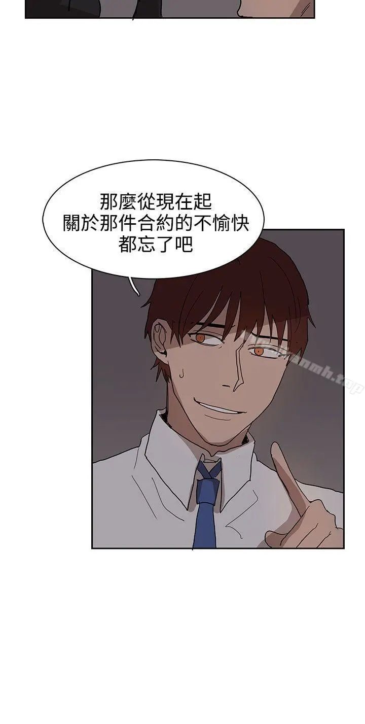 奴家思想 第38话 第24页
