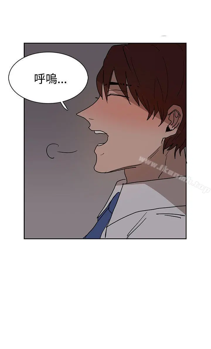 奴家思想 第38话 第20页