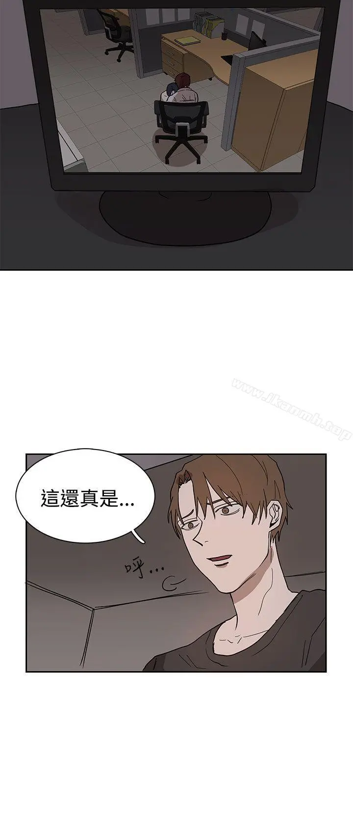 奴家思想 第38话 第12页